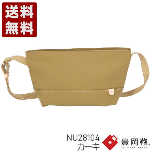 【豊岡鞄 アトリエヌウ NU28104 カーキ】snap vegi(スナップベジ)サコッシュ